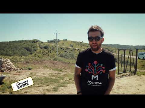 Видео: Бойкая Кухня, Фалештский район - Bucătăria lui Dumitru, FĂLEȘTI (s02e03)
