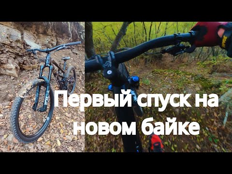 Видео: Первый спуск на YT Capra. Эта ракета превзошла мои ожидания