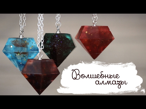 Видео: #ЯУМамыАлхимик | Masherisha DIY