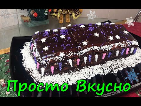 Видео: Торт "Домик" /  Из печенья и творога / Без выпечки