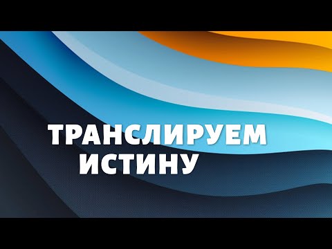 Видео: Подборка лучших лекций. TVSEMINARY #130