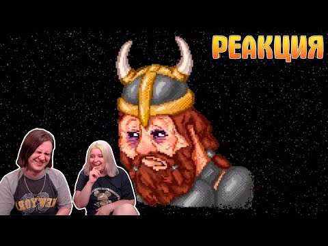 Видео: Dwarf Fortress | Пустотные кизяки | РЕАКЦИЯ НА @DegraBebs |