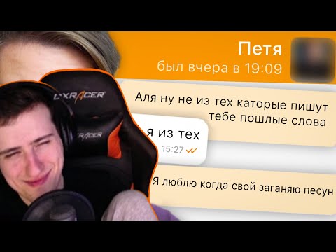 Видео: Hellyeahplay смотрит: Табор - ОДНОКЛЕТОЧНЫЕ ЗНАКОМСТВА 3 | Веб-Шпион