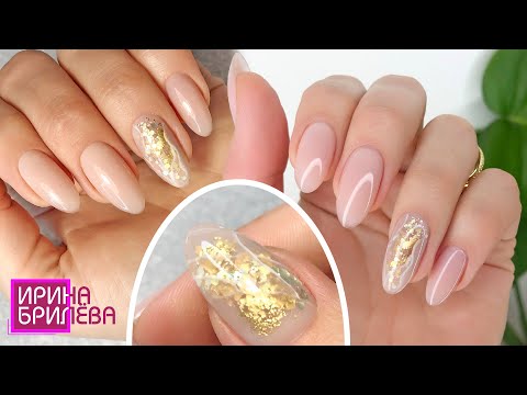 Видео: Маникюр Самой себе 😍 Наращивание ногтей (Быстрый способ) 😍 Ирина Брилёва