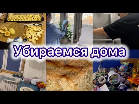 Видео: Мотивация на уборку ❤️🧹 Шарлотка для ленивых 🥧 Рецепт шарлотки 🍎Новогодняя посуда в Магните 🧲 🎄 🎅