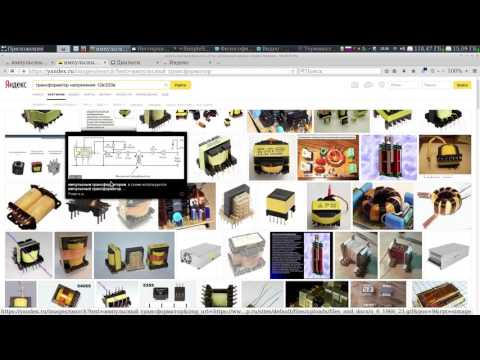 Видео: Как проверить импульсный трансформатор?