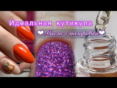 Видео: 31 октября 2025 г.