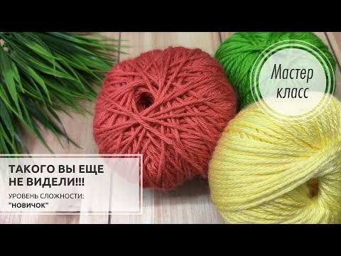 Видео: 50.🔴©️Если бы я знала...😲ДВУХСТОРОННИЙ🥰 ©️Авторский!💚Knitting pattern