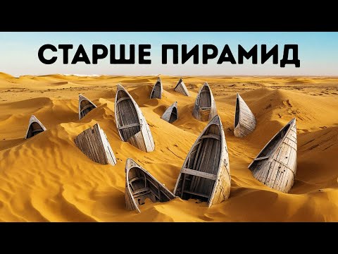 Видео: Необычные открытия, окутанные необъяснимым. Ученые открыли древние цивилизации в истории Земли