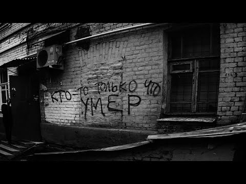 Видео: [ПРОДАН] АНДЕГРАУНД БИТ | Минус для рэпа | Биты для рэпа | Snare Beats