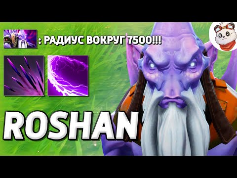 Видео: АОЕ СКИЛЛ на ВСЮ КАРТУ / ROSHAN DEFENSE / Дота 2 ft. @GoodWINLive