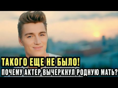 Видео: ИЗ-ЗА ЧЕГО АЛЕКСЕЙ ВОРОБЬЕВ ВЫЧЕРКНУЛ РОДНУЮ МАТЬ И НАШЕЛ ДРУГУЮ ЖЕНЩИНУ