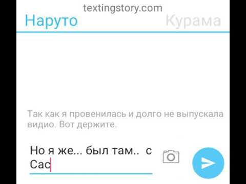 Видео: СасуНару+Сюрприз