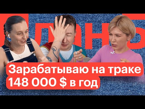Видео: Переезд в США по ГРИН-КАРТЕ. История дальнобойщицы Катрины Клебанов // План Б