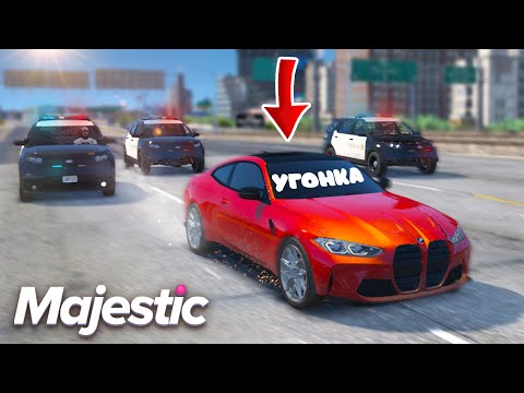 Видео: ОНИ НЕ ЗНАЮТ КАК МЕНЯ ПОСАДИТЬ в GTA RP / MAJESTIC RP