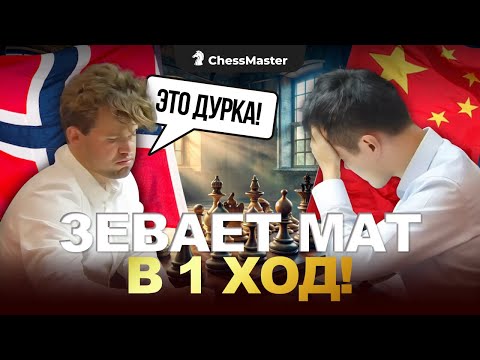 Видео: Что случилось с Дингом? Трагедия 17 чемпиона мира