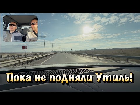 Видео: Улетели из Сочи в Москву за Новой Машиной и вернулись обратно ❗️