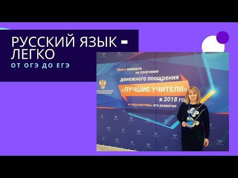 Видео: ОГЭ Задание 3 часть2