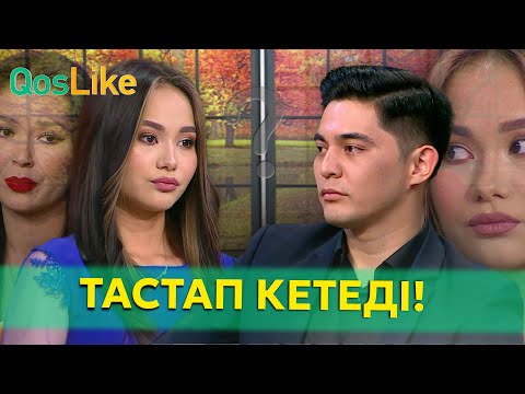 Видео: “Жалғыз тастап кетеді”