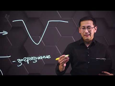 Видео: Влияние добычи и переработки полезных ископаемых на окружающую среду и здоровье человека. 9 класс.