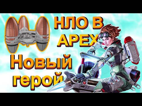 Видео: Лучшие моменты Apex Legends #6
