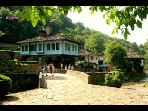Видео: ПЪТЕКИ в БЪЛГАРИЯ -  част 90  +++  ЕТЪРА --  ЗАВРЪЩАНЕ в МИНАЛОТО