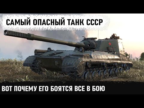 Видео: Самая сильная пт-сау ссср! Единственный танк который может сломать всю команду! Объект 268 4 в wot