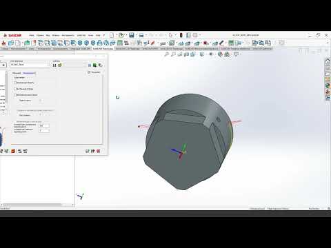 Видео: Уроки SolidCAM: Минимизируем ускоренные перемещения при 4х осевой обработке