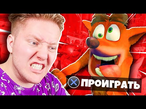 Видео: КРЭШ 😍