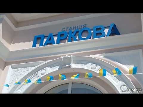 Видео: ПАРК ГЛОБЫ ДНЕПР ЧАСТЬ I