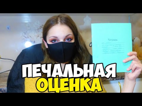 Видео: Проверяю рабочие тетради по математике - 3 класс #18