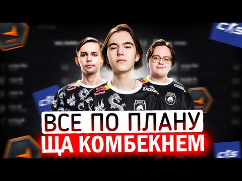 Видео: DONK SH1RO И MAGIXX ДЕЙСТВУЮТ ПО ТАКТИКЕ "ЧТОБ ОБИДНЕЙ БЫЛО" НА FACEIT PREM!
