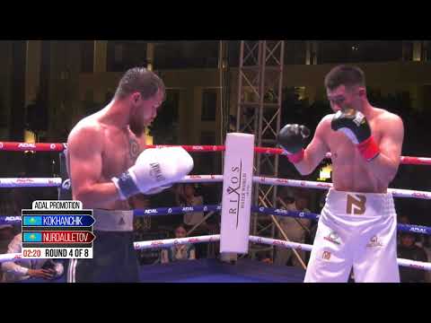 Видео: БЕКЗАД НҰРДАУЛЕТОВ - МИХАИЛ КОХАНЧИК (ADAL PROMOTION)