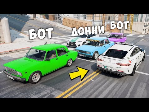 Видео: БИТВА ВОРОВ ПРОТИВ КОПОВ В BEAMNG DRIVE! ОБМАНУЛ ГЛУПЫХ КОПОВ И УГНАЛ ЧИТ ТАЧКУ!