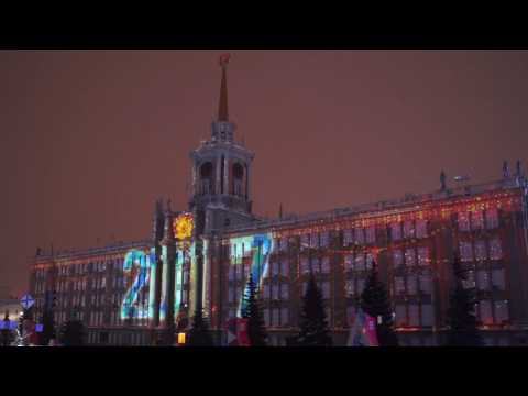 Видео: Новогоднее Световое шоу на Главной площади Екатеринбурга...