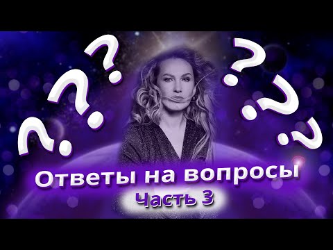 Видео: КАК ВЫКЛЮЧИТЬ АСПЕКТЫ | ИЗМЕНЩИК