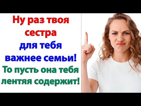 Видео: Я твой муж! Ты мне муж только на бумаге, а по факту - обуза! Нахлебник и альфонс! Вот ты кто!