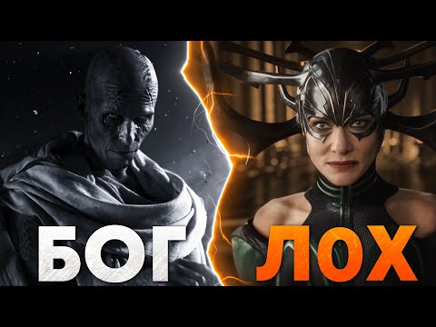 Видео: Кто такой Горр. Почему его боятся боги Marvel?