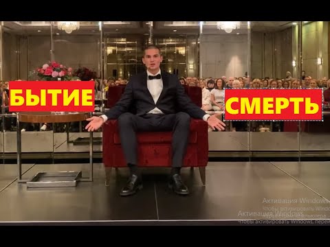 Видео: Даниил Зуев. Бытие и смерть.
