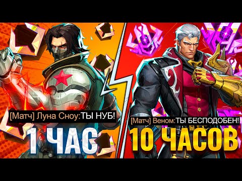 Видео: Я ИЗУЧАЛ ЗИМНЕГО СОЛДАТА 10 ЧАСОВ И ВОТ ЧТО ПОНЯЛ...MARVEL RIVALS
