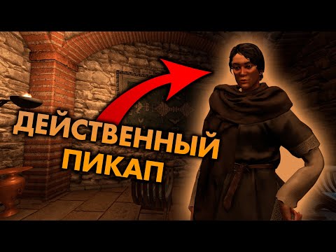 Видео: Как ЖЕНИТЬСЯ в Mount & Blade II: Bannerlord?