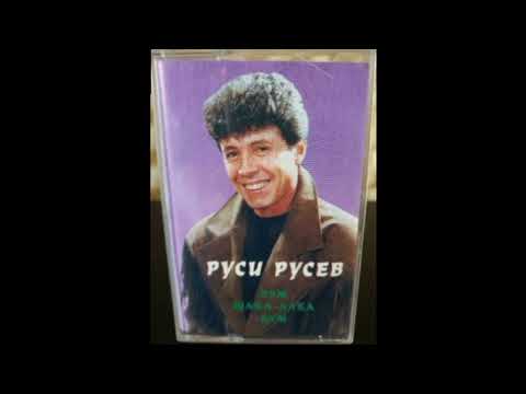 Видео: Руси Русев - Бургаски Вечери