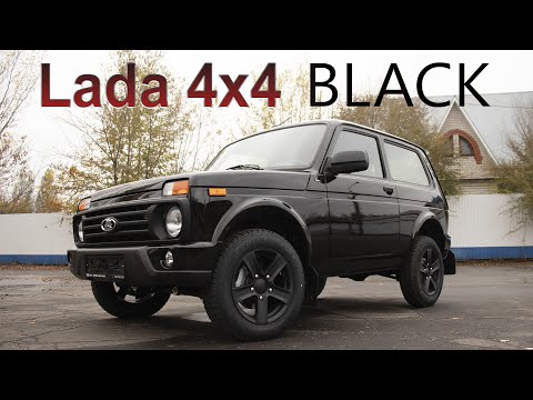Видео: Lada 4x4 Black. Подробный обзор новой комплектации.