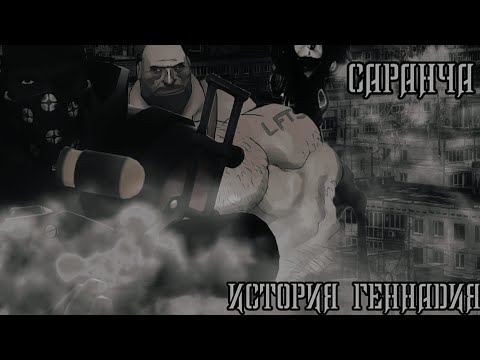 Видео: Саранча|†Мге страшилка†|Страшные истории на ночь|