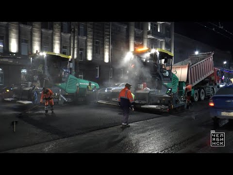 Видео: Челябинск. Ремонт дорог 2024.