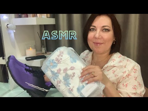 Видео: ASMR🛍️ БЛИЗКИЙ ШЕПОТ🫠РАСПАКОВКА USmall 🤩СУМКА ОБУВЬ/ ШУРШАНИЕ ПАКЕТОВ БУМАГИ 1000% МУРАШКИ