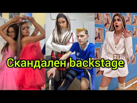 Видео: ЗАД КАДЪР на "Класът на СКАНДАЛНИТЕ" - Счупен крак, смърт, вещица и още нещо😱