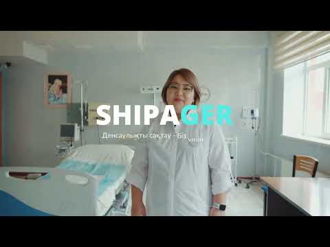 Видео: SHIPAGER (ШИПАГЕР) XXXXXII выпуск