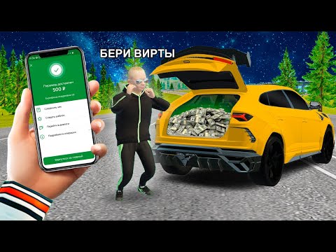 Видео: КУПИЛ ВИРТЫ НОЧЬЮ у НЕЛЕГАЛЬНЫХ БАРЫГ в GTA RADMIR RP