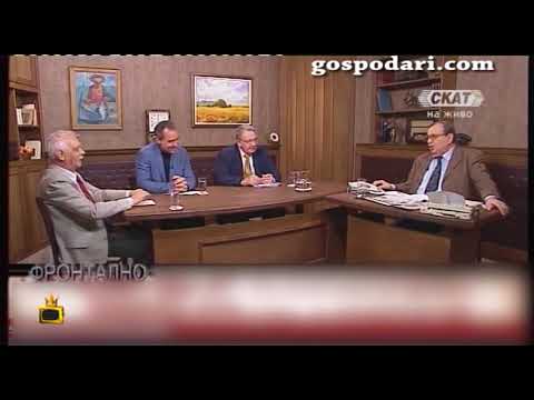 Видео: Водещите на СКАТ вече разпознават зрителите, които ги обиждат без проблем